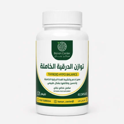 THYROID HYPO BALANCE